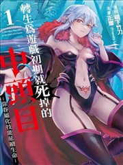 御史与画师 漫改韩剧海报