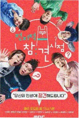 第六名韩综缩略图
